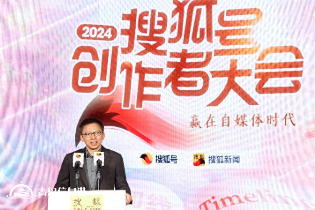 如何贏在自媒體時代？張朝陽、金燦榮、饒及人等解讀內(nèi)容“護(hù)城河”