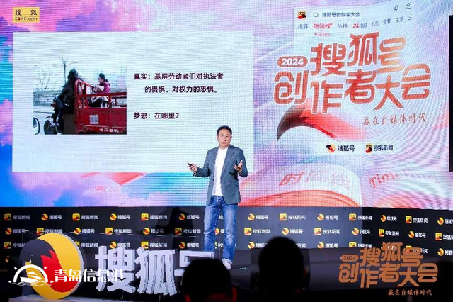 如何贏在自媒體時代？張朝陽、金燦榮、饒及人等解讀內(nèi)容“護(hù)城河”