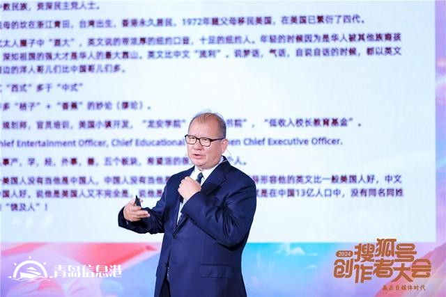 如何贏在自媒體時代？張朝陽、金燦榮、饒及人等解讀內(nèi)容“護(hù)城河”