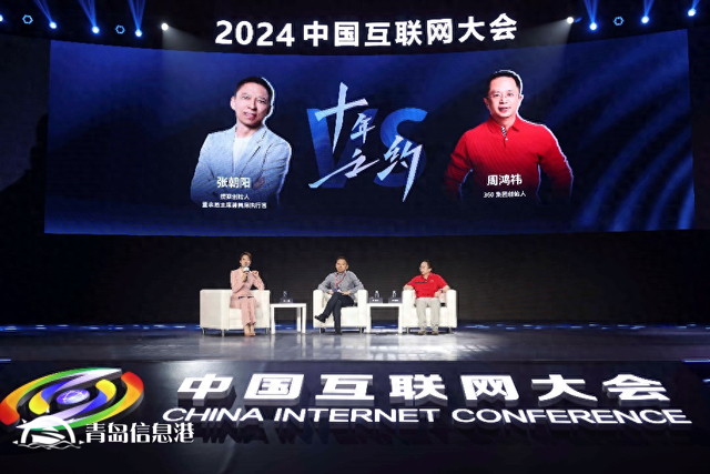 張朝陽(yáng)談企業(yè)家做網(wǎng)紅：要放下架子，接受新變化擁抱新變化