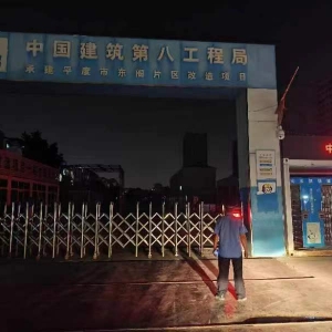 平度市東閣街道執(zhí)法中隊開展噪音污染專項整治，為城市“降噪” ...