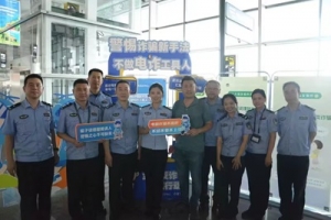 反詐小熊、反詐扇子......反詐宣傳活動(dòng)在膠東機(jī)場(chǎng)火熱進(jìn)行！ ... ... ...