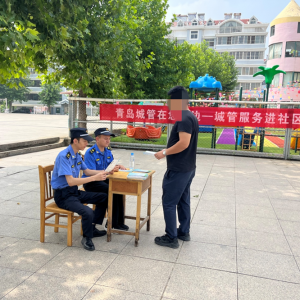 平度市綜合行政執(zhí)法局經(jīng)濟開發(fā)區(qū)中隊黨支部溫馨提醒：嚴(yán)禁擅自破壞城市綠化 ...