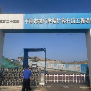 平度市東閣街道執(zhí)法中隊疏堵結(jié)合防治揚塵污染，以“城管藍(lán)”擦亮“天空藍(lán)” ...