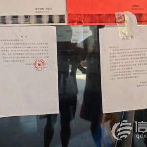 泳夢(mèng)健身人民路店突然閉店 學(xué)員投訴退費(fèi)無門