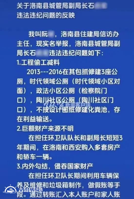 “信網(wǎng)不信訪，異地去曝光”的怪象頻現(xiàn)，是否值得我們深刻反思？