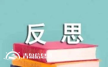 “信網(wǎng)不信訪，異地去曝光”的怪象頻現(xiàn)，是否值得我們深刻反思？
