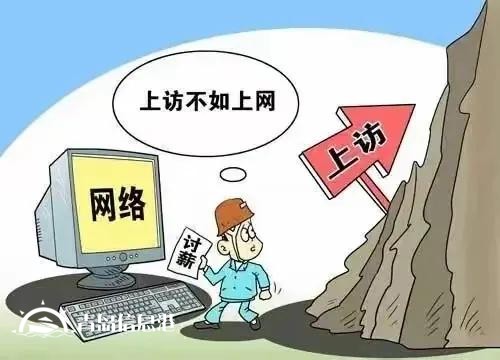 “信網(wǎng)不信訪，異地去曝光”的怪象頻現(xiàn)，是否值得我們深刻反思？