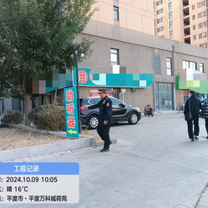 李園街道綜合行政執(zhí)法中隊(duì)：整治戶外廣告牌匾， 守護(hù)“頭頂安全” ...