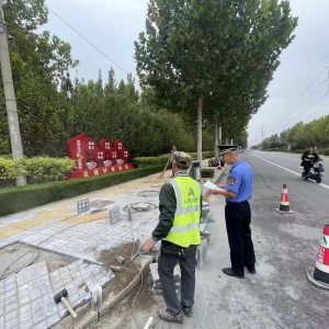 道路施工需文明，嚴(yán)禁擅自挖掘城市道路