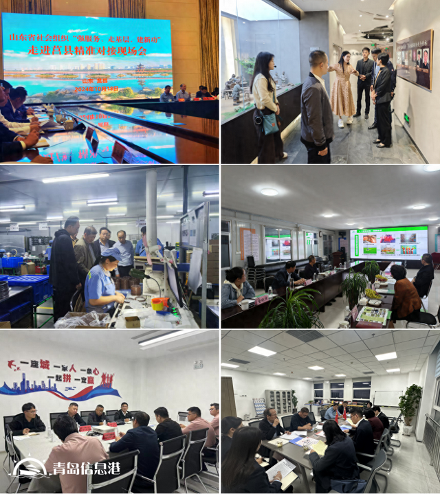 山東省社會(huì)組織“強(qiáng)服務(wù)、走基層、建新功”走進(jìn)莒縣精準(zhǔn)對(duì)接現(xiàn)場(chǎng)會(huì)成功舉辦