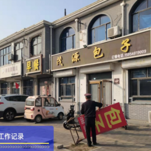 新河鎮(zhèn)綜合行政執(zhí)法中隊：“信用+執(zhí)法”整治戶外廣告，助力轄區(qū)品質(zhì)提升 ...