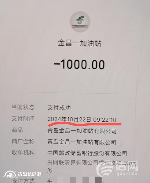 停車不足20分鐘卻按照58分鐘收費(fèi) 市民質(zhì)疑靜態(tài)交通計(jì)時標(biāo)準(zhǔn)