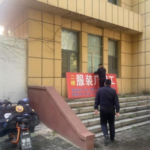 平度市東閣街道執(zhí)法中隊聚焦戶外廣告管理，打造城市文明風景線 ...