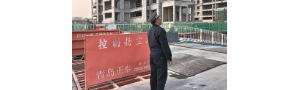 “抑”塵不染！李園街道綜合行政執(zhí)法中隊開展揚塵污染整治行動 ...