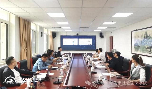 青島市社會(huì)主義學(xué)院舉辦“聚焦：守護(hù)清朗網(wǎng)絡(luò)空間”統(tǒng)戰(zhàn)智庫(kù)專題研討會(huì)