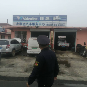 云山中隊：守護城市天際線與信息安全