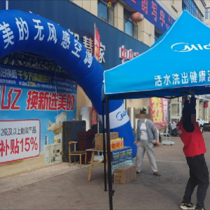 信用執(zhí)法制止違規(guī)廣告宣傳，共筑良好營商氛圍