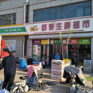 加強(qiáng)市容執(zhí)法，共建美麗平度