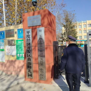 文化執(zhí)法—護航未成年人身心健康