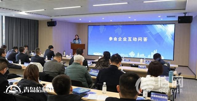 搭建金融機(jī)構(gòu)與外貿(mào)企業(yè)對(duì)接平臺(tái) 國(guó)家專(zhuān)項(xiàng)貸款宣講會(huì)”成功舉辦