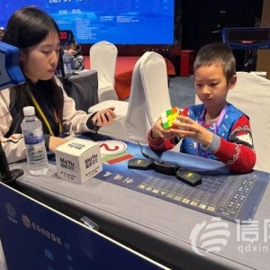 2024亞太國際青少年智力運(yùn)動大賽（中國） 啟動賽落幕