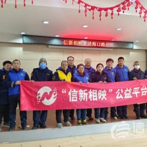 信新相映走進(jìn)?？诼飞鐓^(qū) 磨刀工具再升級便民效率大提升