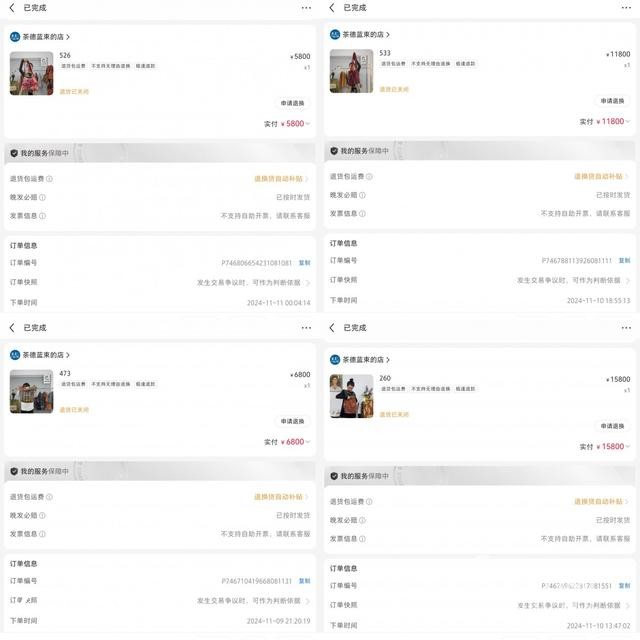 “古董級(jí)”的布包被稱(chēng)為私人訂制 小紅書(shū)商家以“孤品”為由不同意退貨