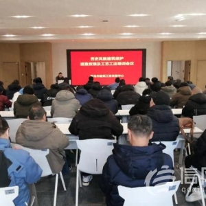 提升保護修繕品質 青島召開歷史風貌建筑價值要素保護反饋培訓會
