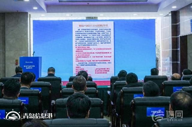 加快發(fā)展新質(zhì)生產(chǎn)力 青島產(chǎn)業(yè)研究協(xié)同機(jī)制倡議書(shū)正式發(fā)布
