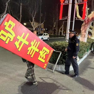 同和中隊(duì)：守護(hù)城市風(fēng)貌，嚴(yán)格整治違規(guī)占道廣告牌