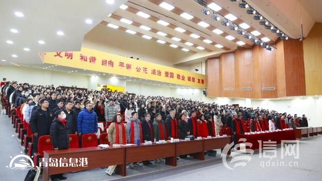 青島市社會(huì)主義學(xué)院與青島恒星科技學(xué)院舉辦“君子向未來”第三屆道德養(yǎng)成與家文化論壇
