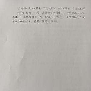 強(qiáng)化揚(yáng)塵執(zhí)法力度，守護(hù)冬日藍(lán)天