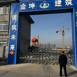 守護藍天：同和中隊奮戰(zhàn)建筑工地揚塵污染防治一線