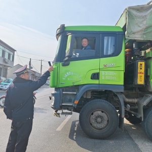 古峴中隊(duì)黨支部強(qiáng)化渣土車(chē)管理，守護(hù)道路交通安全
