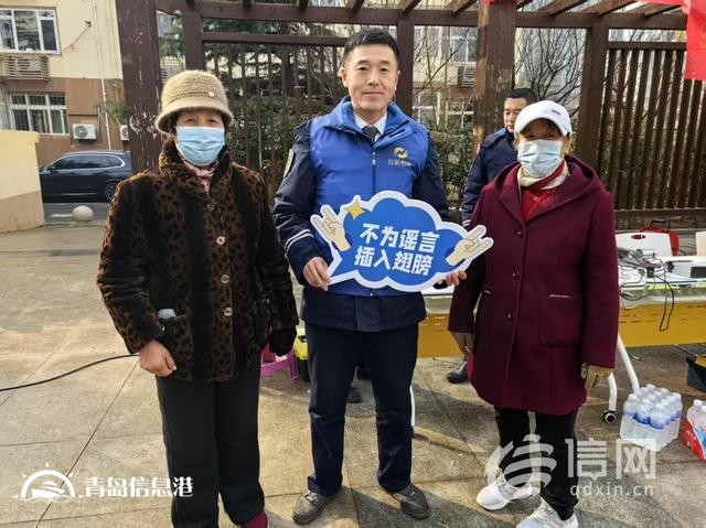 網(wǎng)絡(luò)正能量走進(jìn)嶗山區(qū)云嶺路社區(qū) 奏響清朗網(wǎng)絡(luò)樂章