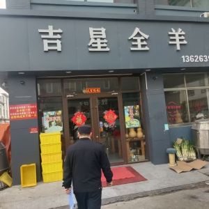 同和執(zhí)法中隊：以執(zhí)法為利刃，斬油煙污染之“亂麻”