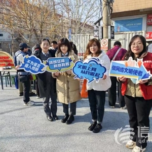 網(wǎng)絡(luò)正能量走進遼源路街道伊春二路社區(qū) 奏響女性網(wǎng)絡(luò)“強音”