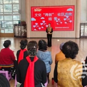 金家?guī)X街道東城國(guó)際社區(qū)與魯信長(zhǎng)春社區(qū)文化“兩創(chuàng)“社區(qū)書(shū)院順利結(jié)業(yè)