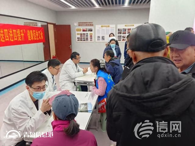 “金心金意”新時代文明實踐項目走進魯信長春社區(qū) 居民足不出戶體驗“專家號”