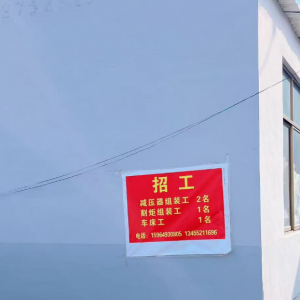 清理整治“小廣告”，擦亮城鎮(zhèn)大文明！