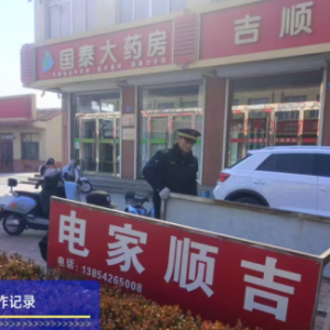 新河鎮(zhèn)綜合行政執(zhí)法中隊(duì)黨支部  開展戶外廣告牌匾及違規(guī)廣告整治行動(dòng) ...
