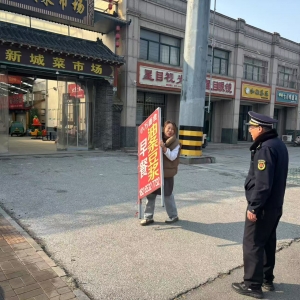 同和中隊(duì)：城市形象“捍衛(wèi)者”，廣告 牌執(zhí)法巡查