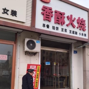 平度市東閣街道執(zhí)法中隊持續(xù)發(fā)力，提升市容市貌品質