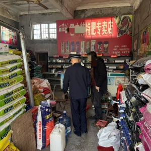 做好聯(lián)動配合，強化農資檢查