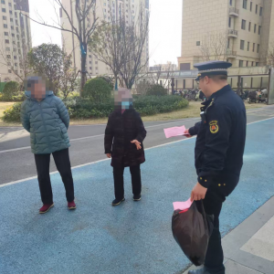 平度市東閣街道執(zhí)法中隊開展文明祭祀整治行動，守護城市文明 ...