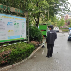 同和中隊:執(zhí)文明之筆，繪犬患清零新景
