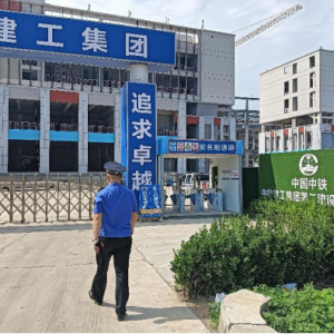 云山中隊(duì)整治建筑垃圾亂象，共建宜居美好家園