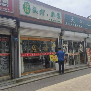 同和中隊：規(guī)范戶外廣告秩序，守護城市空間美學
