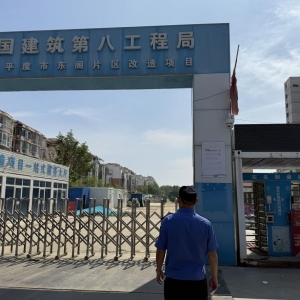 平度市東閣街道執(zhí)法中隊“信用+”全面提升揚塵精細化治理水平 ...